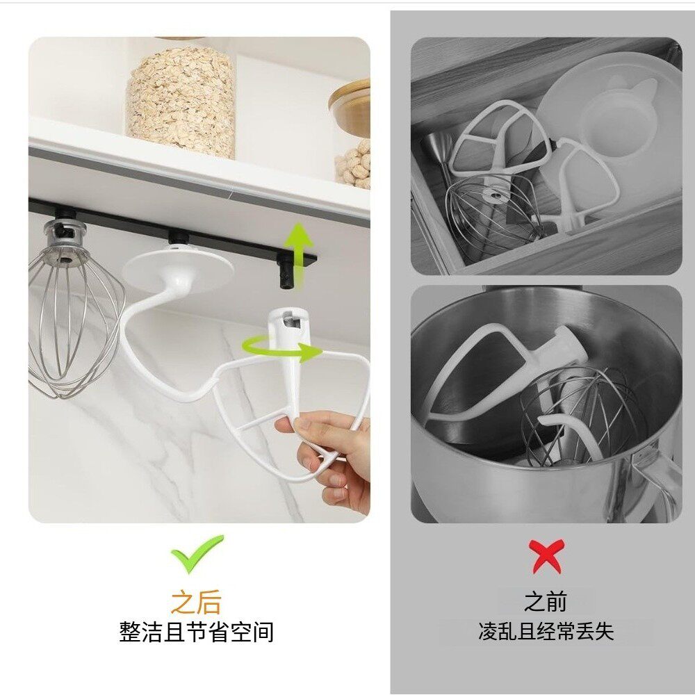Metal Stand Mixer Attachment Holder Compatible with Kitchenaid Mixer Accessories for Storage