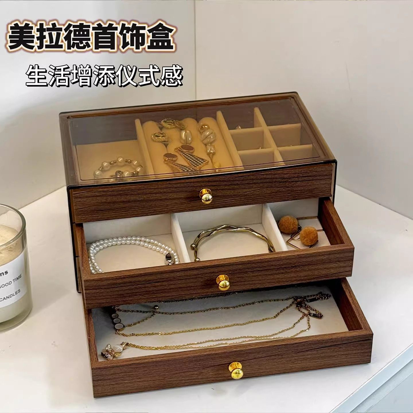 Walnut Wood Grain Jewelry Box Necklace Earrings Organizer Jewelry Box High-End New Three-Layer Five-Layer Jewelry Storage Box