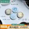 Cross-border comic exhibition cute 30 can be set box packaging titanium steel decision coin gift double-sided lettering commemorative wholesale