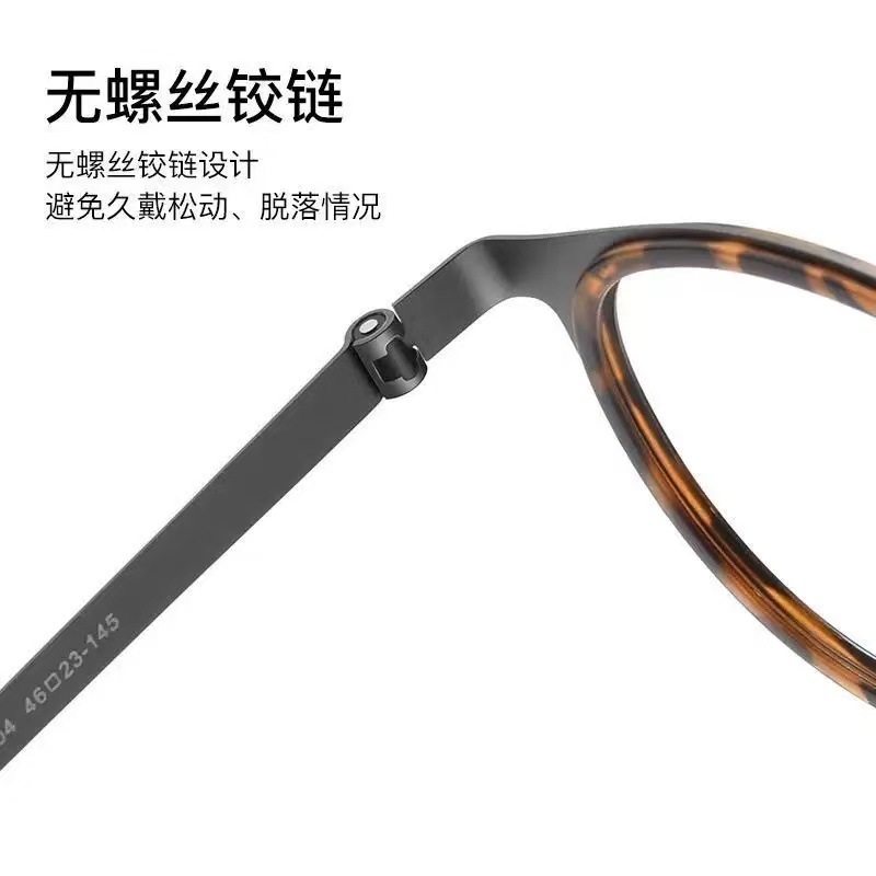 New Style Presbyopic Ultra-Light Bean Flower Color Versatile Fashion Oval Retro Anti-Blue Light Metal Eyeglass Frame Suitable for Prescription Lenses