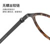New Style Presbyopic Ultra-Light Bean Flower Color Versatile Fashion Oval Retro Anti-Blue Light Metal Eyeglass Frame Suitable for Prescription Lenses