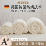 Aliexpress, класс А, утолщенное одеяло из сои для матерей и младенцев, осенне-зимнее одеяло из соевого волокна, подарочное одеяло, одеяло с кондиционером, гостиничное одеяло