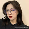 New large frame anti-blue light plain glasses frame for men and women couple same Korean style plain face internet celebrity myopia glasses frame wholesale