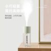 Mini USB Air Humidifier Home Bedroom Office Desk Purifying Air Atomization Hydrating Sprayer Car