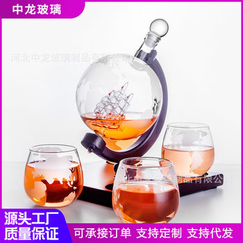 High Borosilicate Glass Map Cup Decanter with Wooden Stand Wine Set Gift Box Red Wine Glass Red Wine Decanter Wine Bottle
