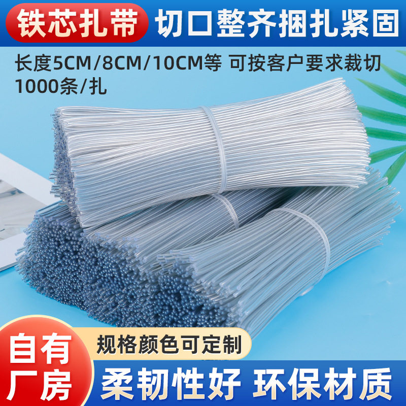 Transparent Pe Round Iron Core Cable Ties, Cable Ties with Plastic-Coated Galvanized Iron Wire
