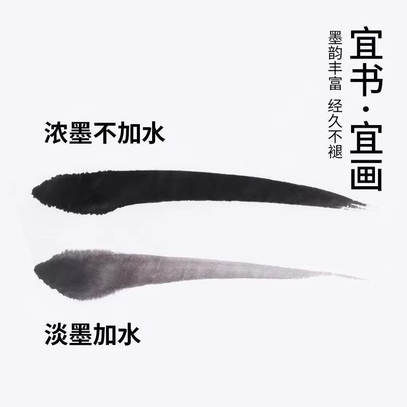 Calligraphy Ink Wholesale 100g 250g 500g Ink Gold Ink Special Ink for Practicing Calligraphy and Painting Four Treasures of the Study