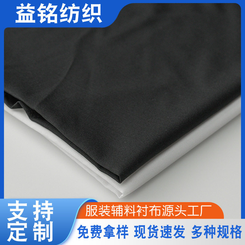 Manufacturer Supplies P30/P50 Acetate Lining Accessories with a Width of 1.5 for Summer Clothing Classy Woven Lining in Batches