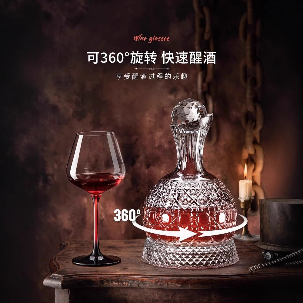 Rotating Decanter Red Wine Household suit High-end Quick Dispelling Wine Tie Pot Advanced Sense Shaking Crystal Wine Bottle