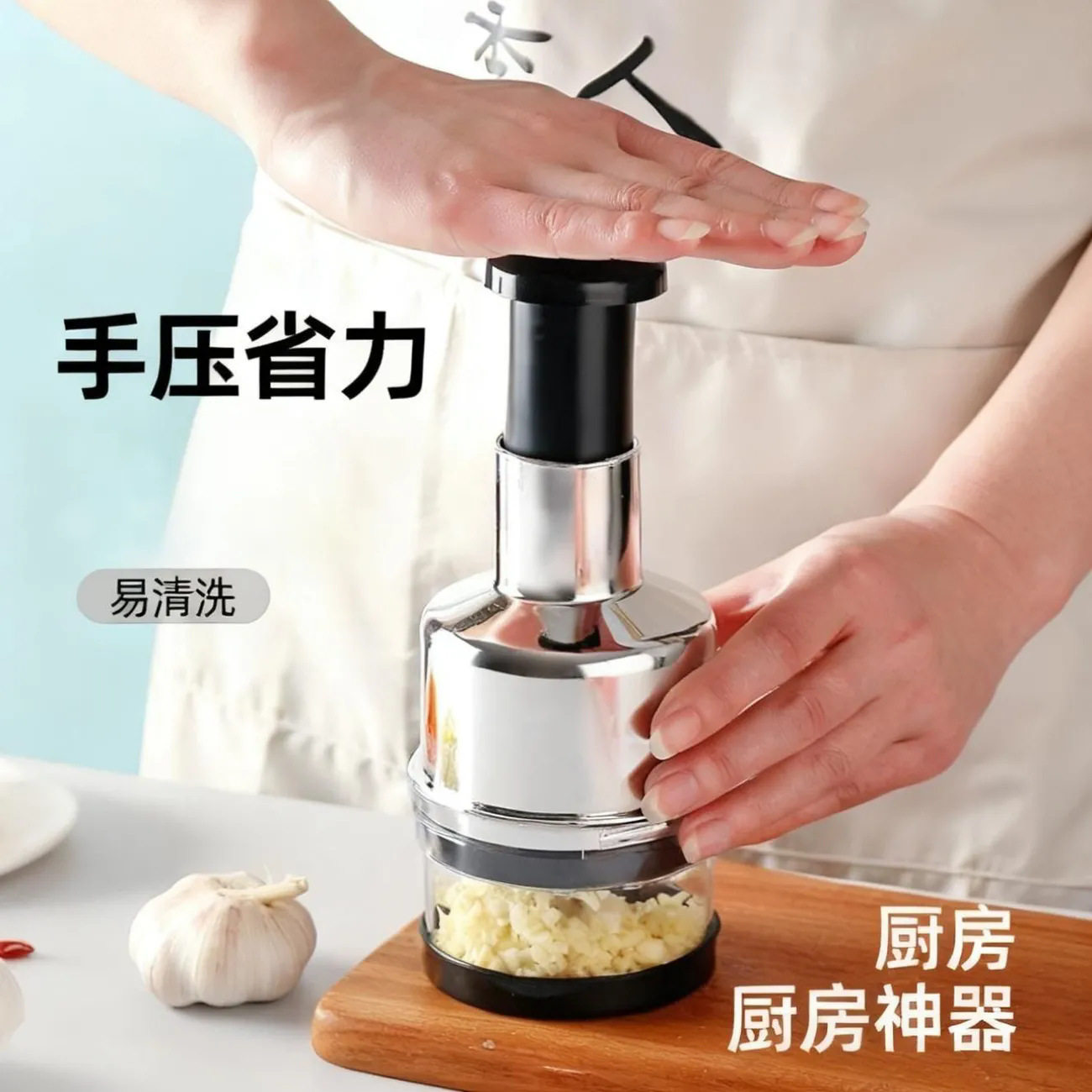 German Garlic Press Tool, 304 Stainless Steel Garlic Crusher, Household Kitchen Garlic Mincer, Small