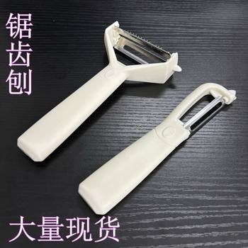 Stainless Steel Peeling Knife Kitchen Special Fruit Peeler Household Carrot Peeling Knife Peeler Potato Peeler