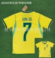 2026 Brazil Home #7 Vinicius Jr.