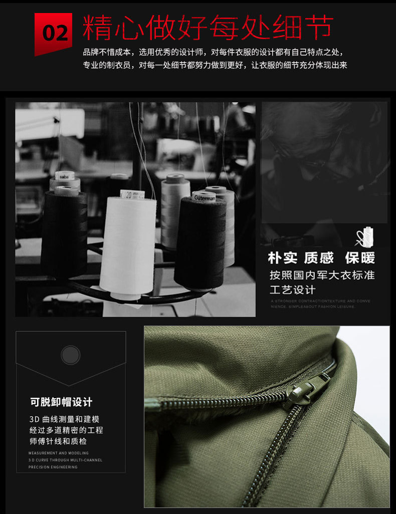 智美-复制的图片18-09-15 21-24:54