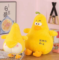 40厘米12寸大号毛绒玩具地推礼品娃娃婚礼互动公仔玩具活动定logo