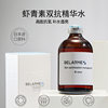 Hospital line skin care products suit cosmetics full set of genuine goods beauty salon for niacinamide moisturizing facial lotion