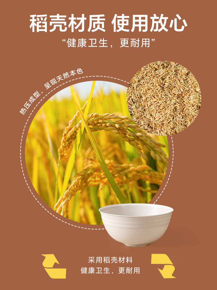 Rice Husk Tableware Three-Piece Set Disposable Rice Bowls, Chopsticks, Cups and Saucers Household Food Grade High Temperature Resistant Dining Four-Piece Set