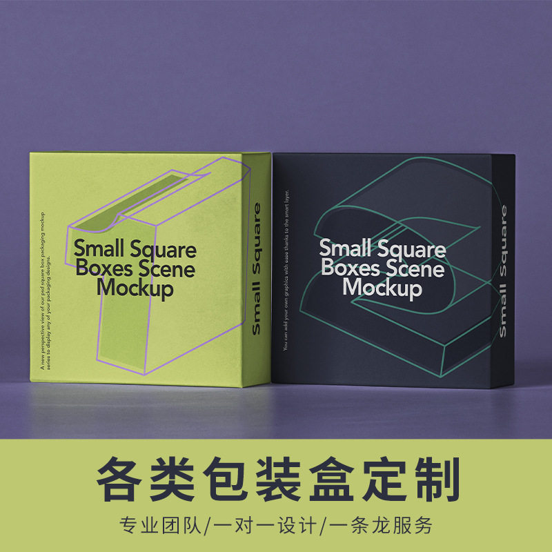 Shanghai Jinshan carton factory wholesale color printing LOGO zipper carton tearing carton cosmetics electronic accessories Express