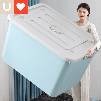 Younai Carefully Selected Plastic Storage Box with Pulleys Car Storage Box Storage Box Toy Thick Quilt Large Storage Box