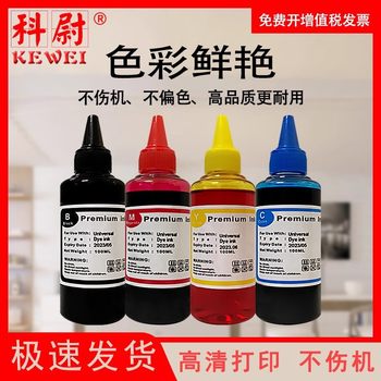 Suitable for Hp Printer Colorful Ink 680 Hp803 Ink Cartridge Can Be Refilled with Ink Black Universal 2132 2622