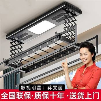 Lift-Type Electric Clothes Drying Rack for Home Balcony Indoor Voice-Controlled Drying New Clothes Dryer Indoor Smart Clothes Drying Rod