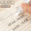 New Beige Invisible Correction Tape for Primary School Students Smooth and Silent Large-Capacity Eye Protection Original Paper Color Correction Tape
