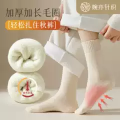 Socks women's thick autumn and winter stockings fleece-lined thick anti-freeze anti-cold super thick moon socks snow socks in stock wholesale