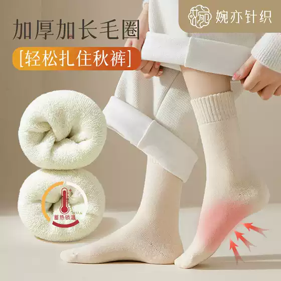 Socks women's thick autumn and winter stockings fleece-lined thick anti-freeze anti-cold super thick moon socks snow socks in stock wholesale