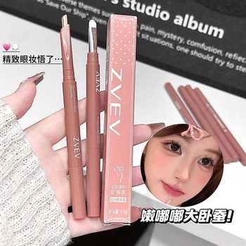 Zvev~Two-Color Construction Silkworm Pen Naturally Brightens and Enlarges the Eyes in One Stroke Korean Eye Makeup Wholesale