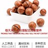 Macadamia Nuts Wholesale Flagship Store 500g Creamy Dried Fruit Snacks for Pregnant Women New Year's Goods in Bulk Weighing the Whole Box
