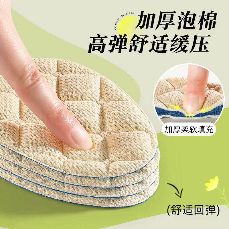 High-heeled shoes special super soft anti-pain front pad women shrink size shoes big change small artifact half size pad non-slip not tired feet