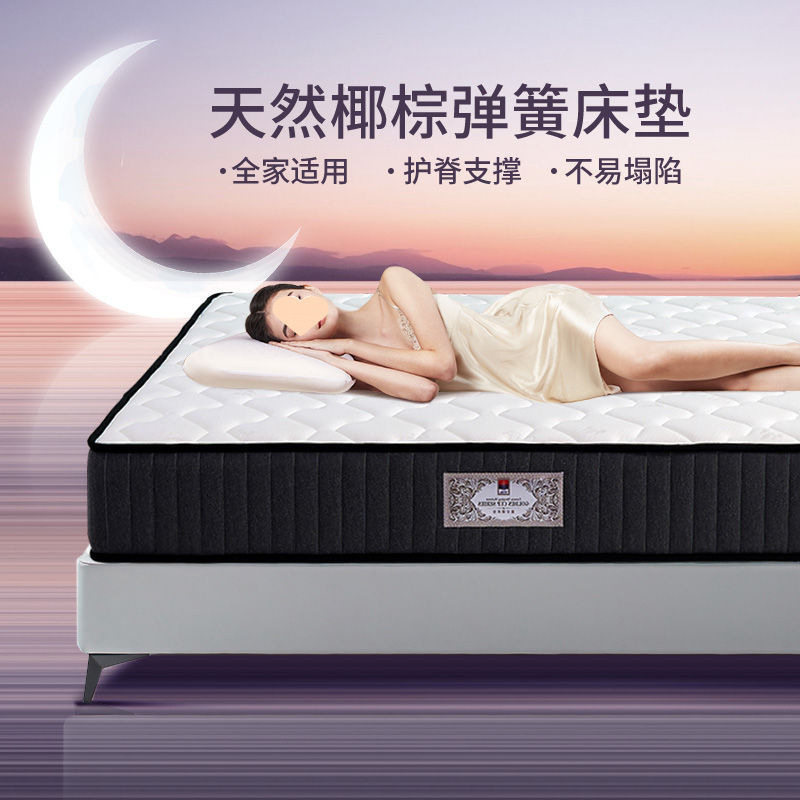 Latex Mattress with Moderate Softness and Hardness, Spine Protection, Economical Mattress for Adults, Mattress Pad, Home Mattress, Furniture Manufacturer Direct Sales