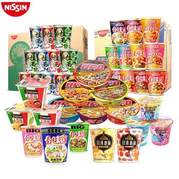 Nissin Cup Noodles Wholesale Box of 12 Cups of Instant Noodles in Bucket Bags Tom Yum Seafood Instant Food