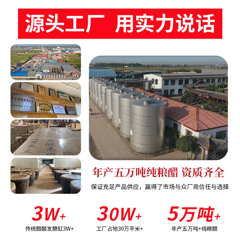 Shanxi Edible White Vinegar 4.5kg Large Barrels Packaged Garlic Companion for Descaling and Foot Soaking, Whole Box Wholesale White Vinegar