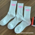 Red card long tube towel bottom White