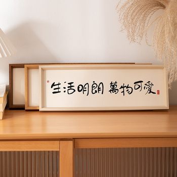 Calligraphy and Painting Frame, Calligraphy Frame, Photo Frame, Calligraphy and Painting Frame, Wall Hanging Frame, Rectangular Horizontal Version, Extended Vertical Version, Wood Color Frame