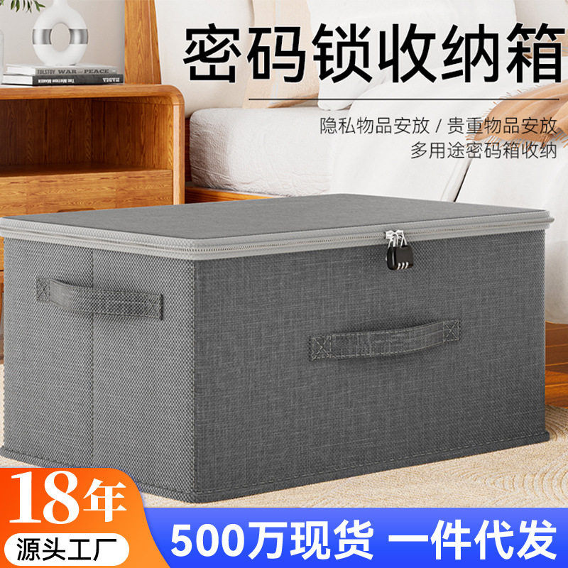 Storage box with lock password box safe box password lock storage box storage box dormitory student privacy-proof small box
