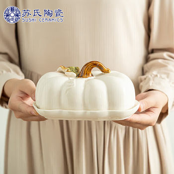Cross-Border Popular Su's Ceramic Pumpkin Ceramic Plate Bread Cake Dried Fruit Candy Butter Steak Dinner Plate Halloween