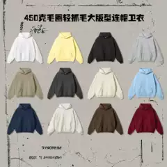 Tide brand men's clothing 2024 autumn and winter youth loose leisure tide brand 450G terry sweater men's hooded men's sweater