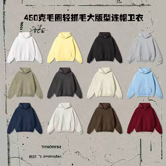 Tide brand men's clothing 2024 autumn and winter youth loose leisure tide brand 450G terry sweater men's hooded men's sweater