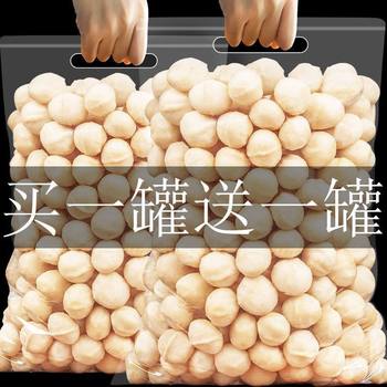 Hawaiian Macadamia Nuts New Arrival Milk-Flavored Original Nuts Nut Snacks Bagged with Can 500g New Year Wholesale