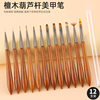 Sandalwood gourd Rod nail pen set pull line painting painting brush phototherapy check vignette gradient carving pen