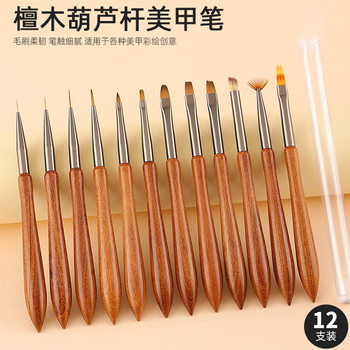 Sandalwood gourd Rod nail pen set pull line painting painting brush phototherapy check vignette gradient carving pen
