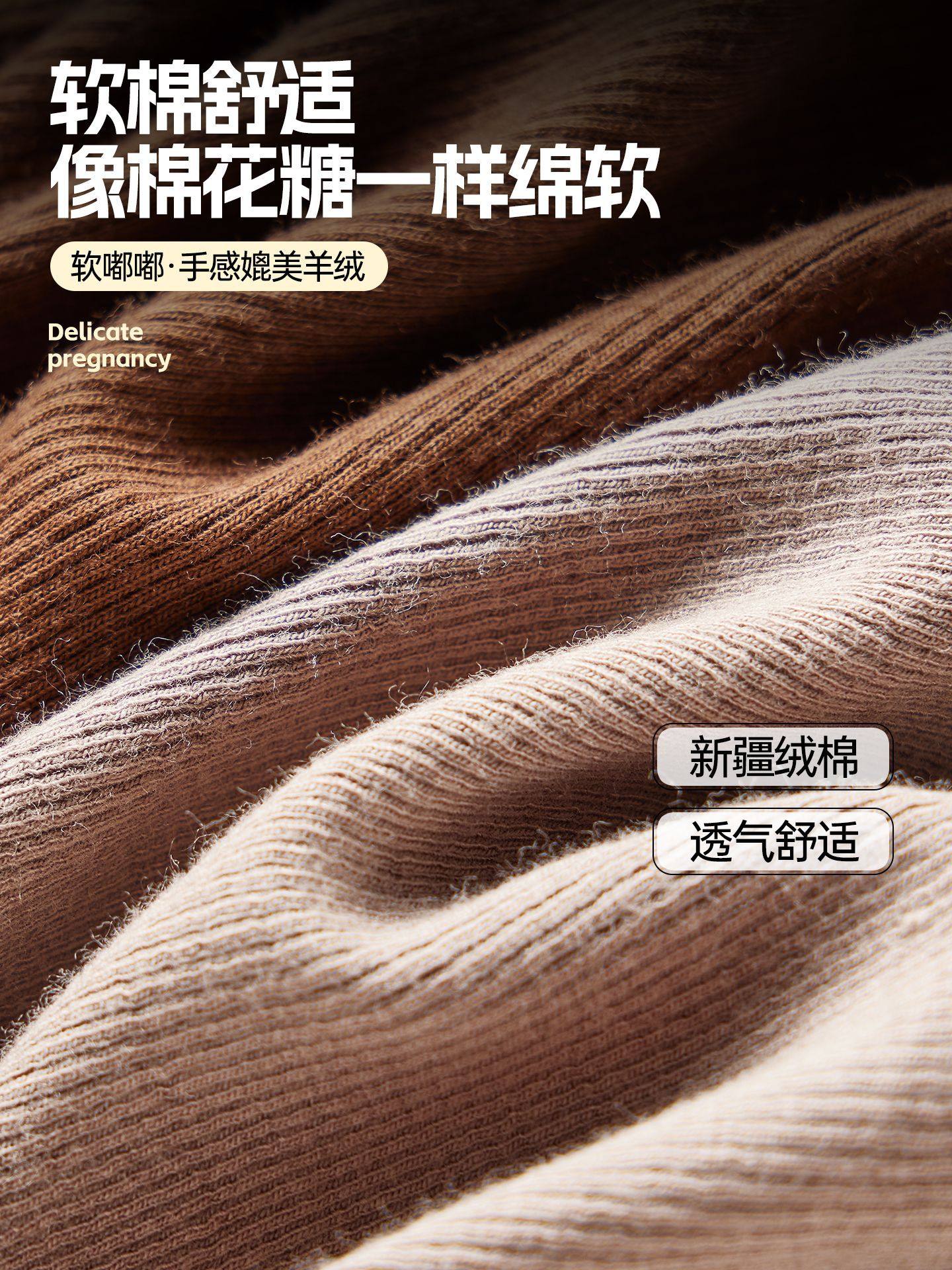 Cotton Maternity Bottoming Shirt, Spring & Fall T-Shirt, Women's Inner Wear, Pregnancy Top, Winter Sweater, Maternity Wear That Can Be Worn Outside