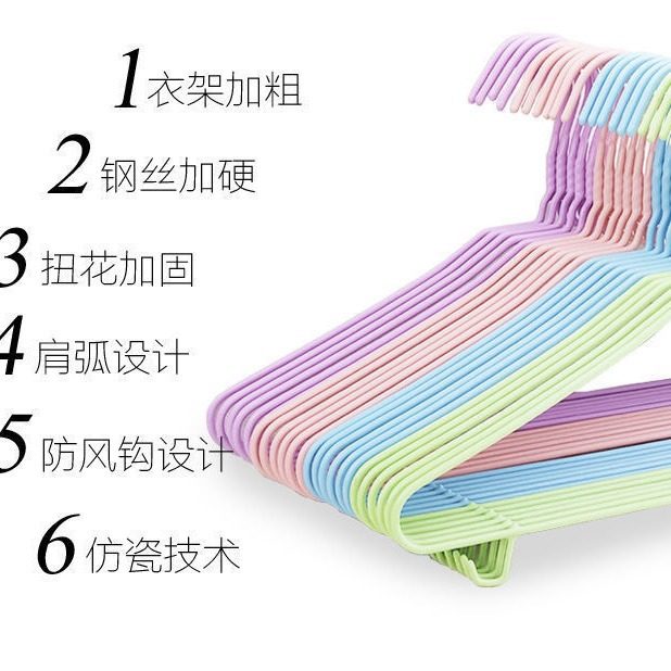 Thickened Adult Clothes Hanger for Home Use, Suitable for Hanging and Drying Winter Clothes and Coats