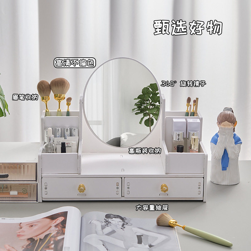 Rotating Makeup Mirror Storage Rack Drawer Type Desktop Large Capacity Jewelry Box Desktop Cosmetic Storage Box Advanced Sense