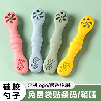 Cross-Border Silicone Spoon Infant Food Supplement Soft Head Kidsren's Spoon Feeding Rice Cereal Milk Powder Puree Silicone Spoon Customization