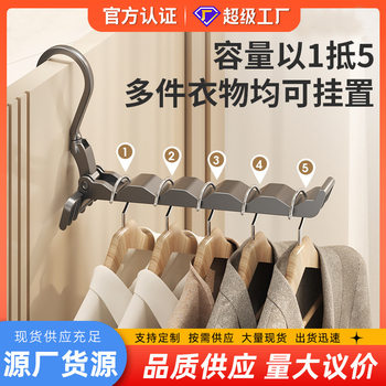 Portable Foldable Drying Hanger Indoor Hook Drying Rack Multi-Functional Non-Punch Clothes Hanger Household Hanger