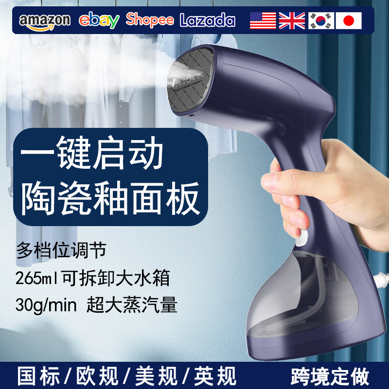 挂烫机家用小型熨烫机便携式手持大容量蒸汽刷蒸汽熨斗蒸汽挂烫机