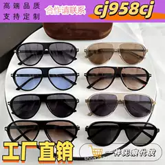 2024 cross-border fashion brand toad sunglasses ins Europe and the United States FT1023 men's and women's Tom sunglasses high quality