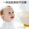 Newly Upgraded Baby Food Bowl, All-In-One Baby Special Egg Flower Bowl for Feeding Water and Soup, Silicone Suction Cup Egg Flower Bowl